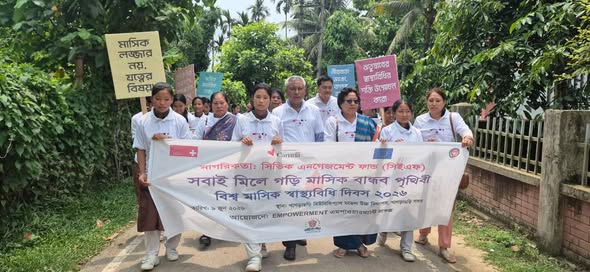 Guests at the Menstrual Hygiene Day program