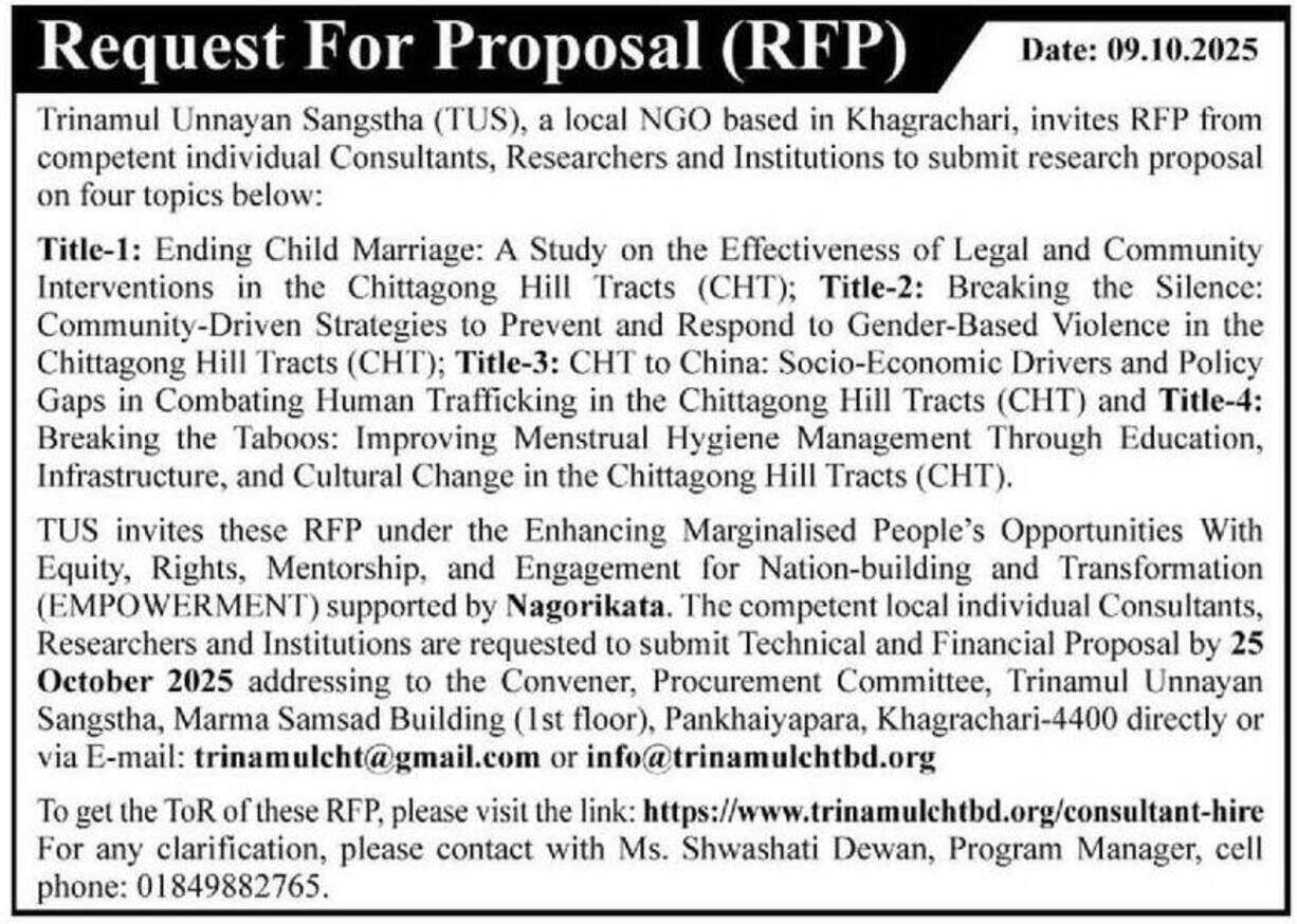Call for Consultant Applications – EMPOWERMENT Project
